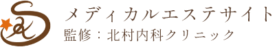 北村内科クリニック