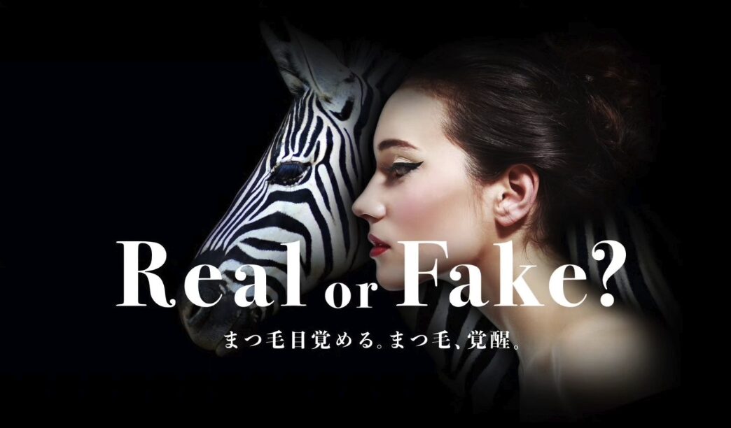 ラッシュアディクト